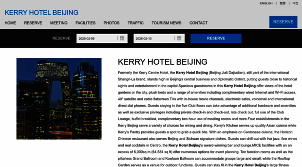 kerrybeijing.cn