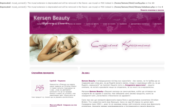 kersen-beauty.com