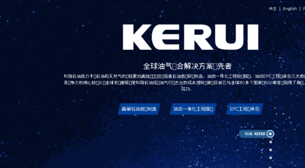 keruigroup.com.cn