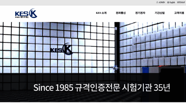 kes.co.kr