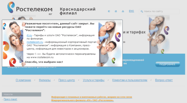 kes.stcompany.ru