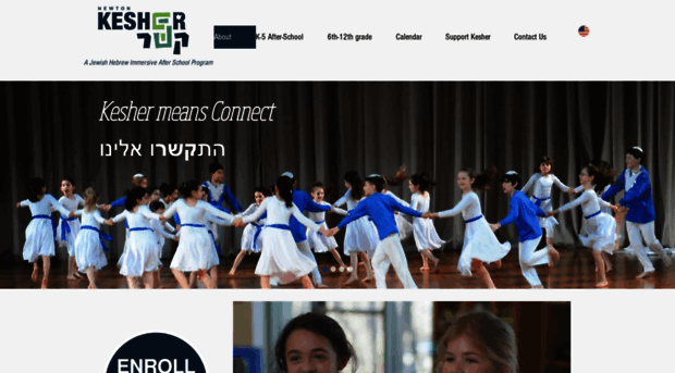 keshernewton.org