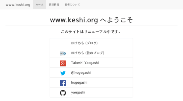 keshi.org