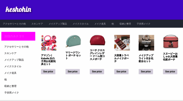 keshohin.shop