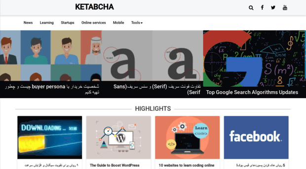 ketabcha.com