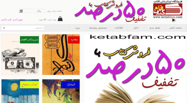 ketabfam.com