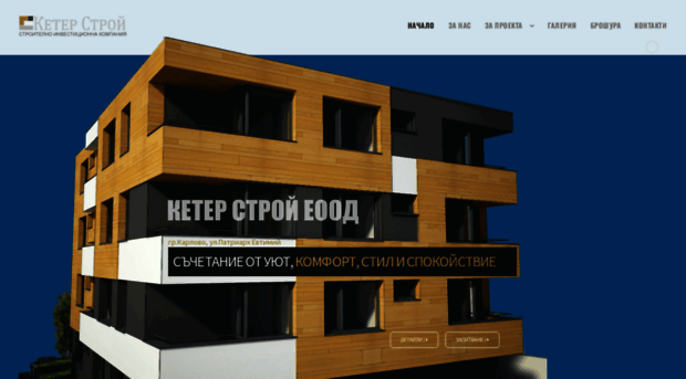 keterstroy.com