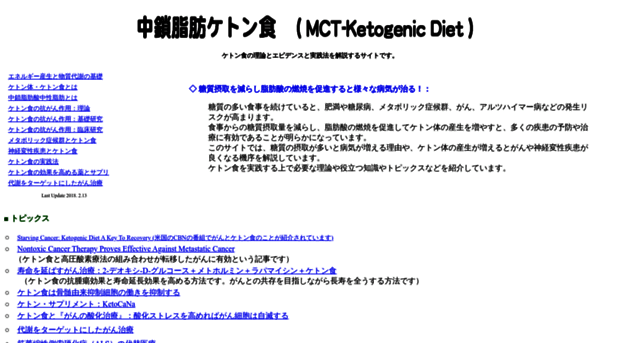 ketogenic-diet.org