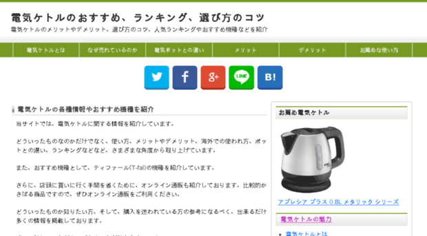 ketoru.easy-cooking.net