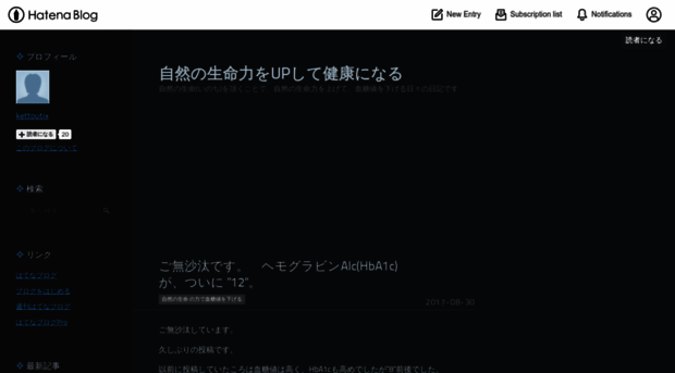 kettouti-down.hateblo.jp