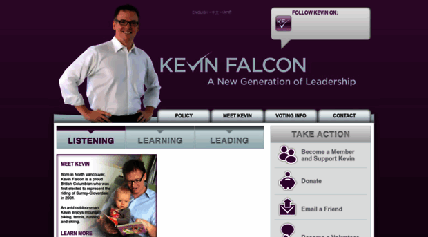 kevinfalcon.com