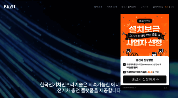 kevit.co.kr