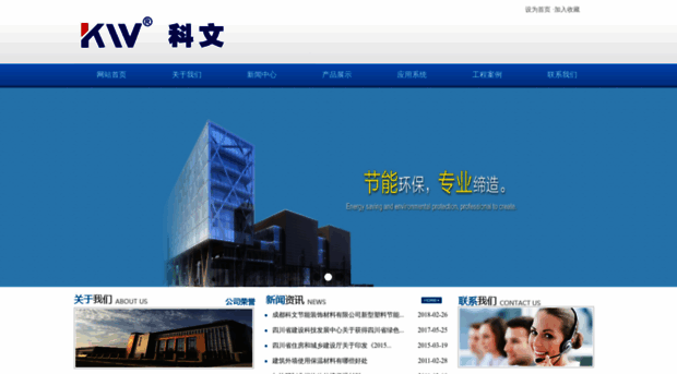 kewarm.com