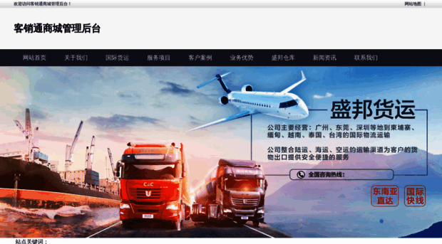 kexiaotong.com