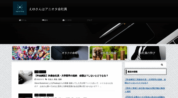 key-aniota.com