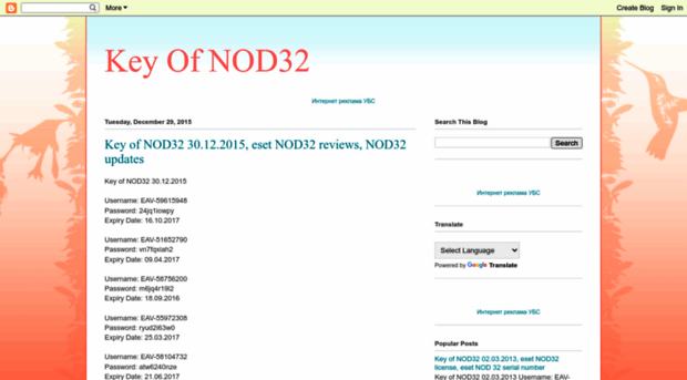 key-of-nod32.blogspot.com