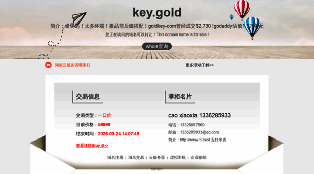 key.gold