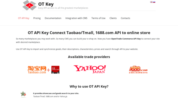 key.otcommerce.com