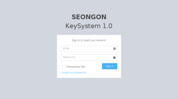 key.seongon.com