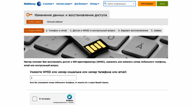 key.web.money