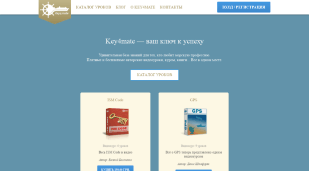 key4mate.com.ua