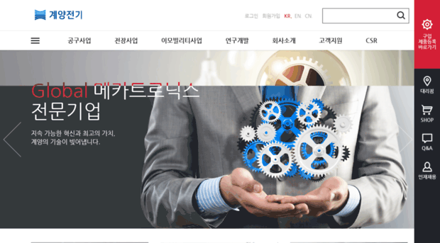 keyang.co.kr