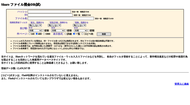 keydb.telegrip.info