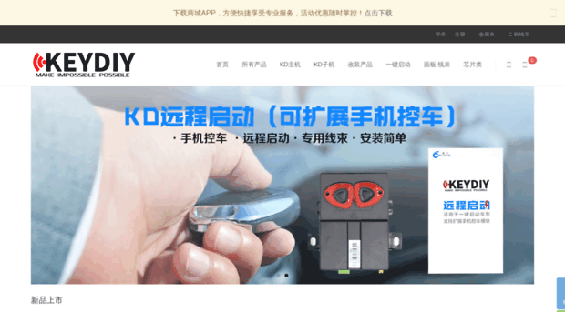 keydiy.cn