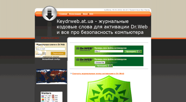 keydrweb.at.ua