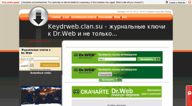 keydrweb.clan.su