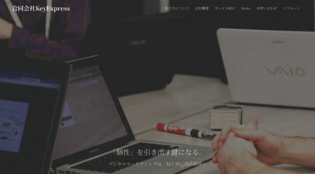 keyexpress.co.jp