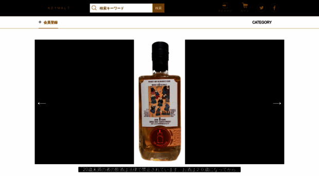 keymalt.net