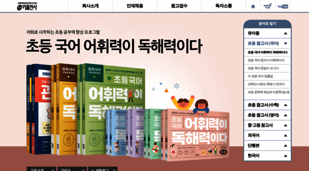 keymedia.co.kr