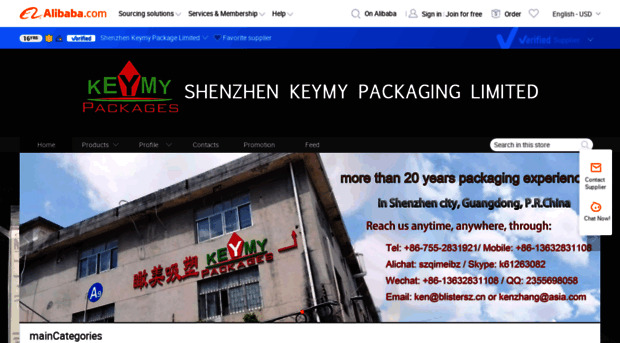 keymy.en.alibaba.com