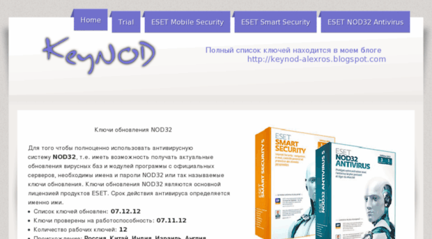 keynod.webs.com