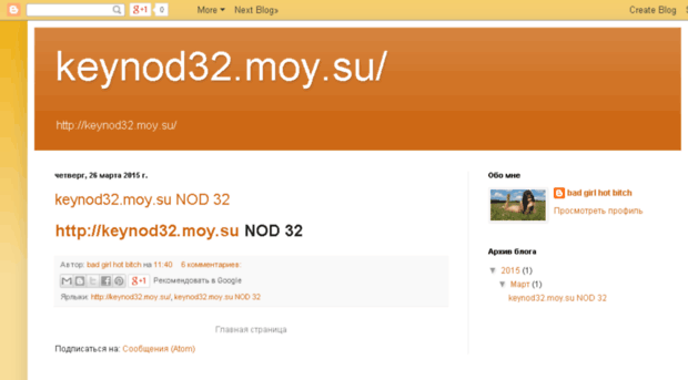 keynod32-moy-su.blogspot.ru