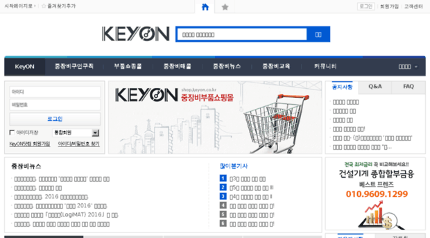 keyon.co.kr