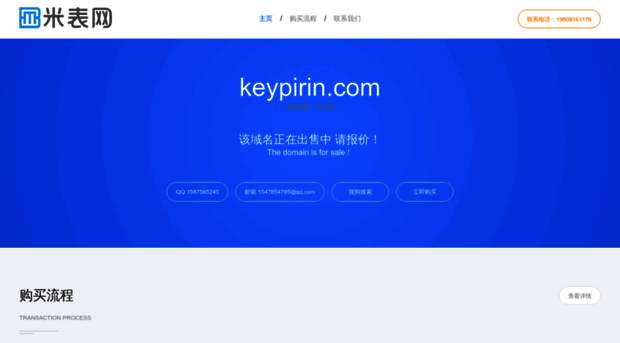 keypirin.com