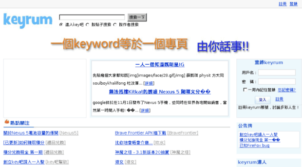 keyrum.com
