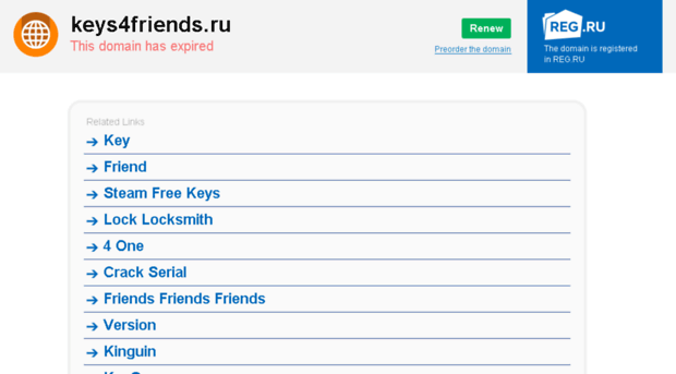 keys4friends.ru