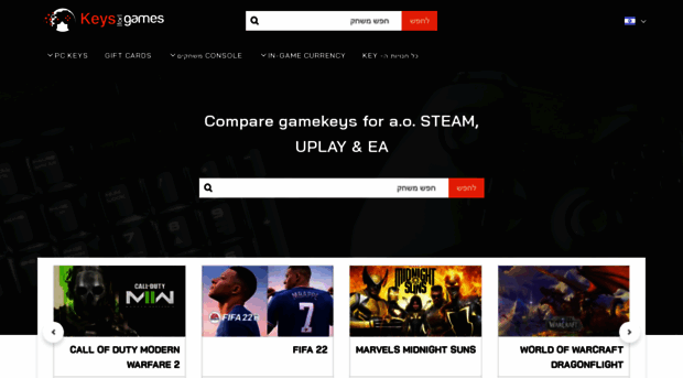 keysforgames.co.il