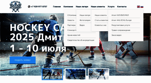 keysport.ru