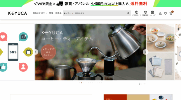 keyuca.com