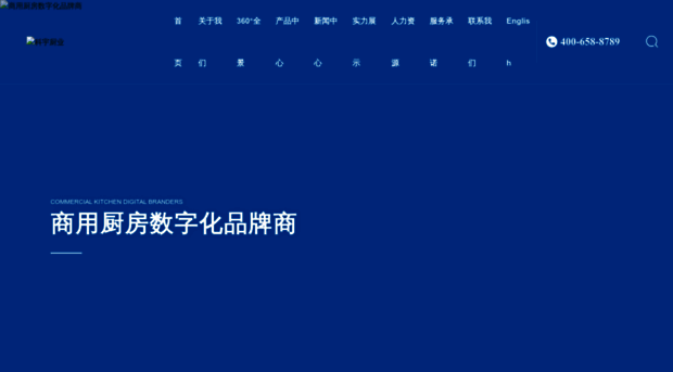 keyuchuye.com