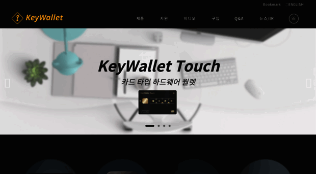 keywallet.co.kr