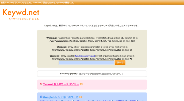 keywd.net