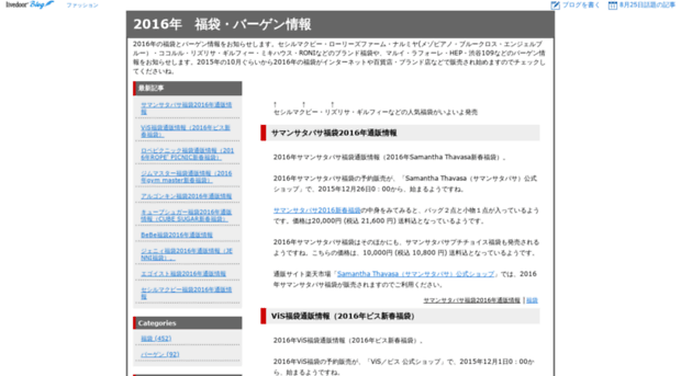 keyword1.livedoor.biz