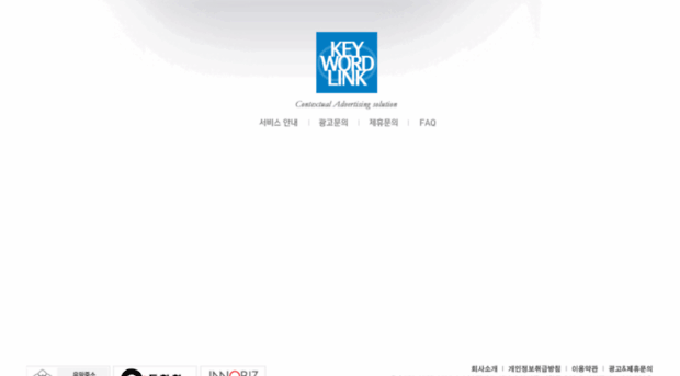 keywordlink.co.kr