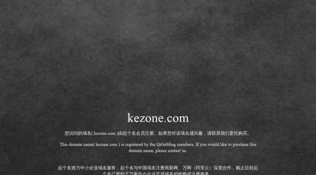 kezone.com