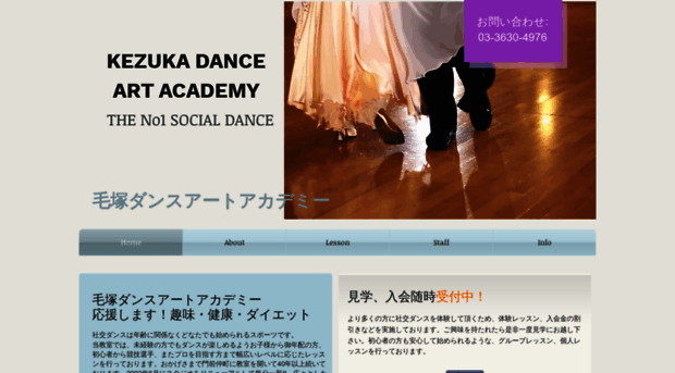 kezukadance.com